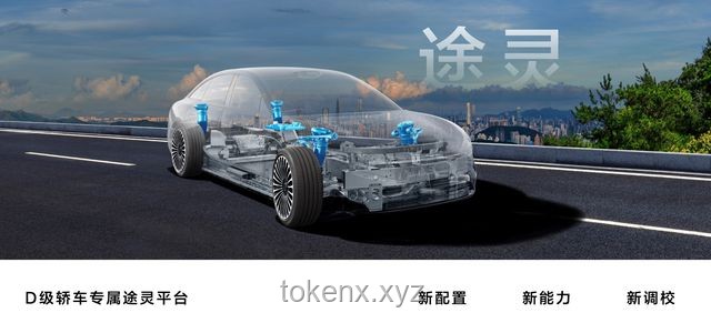 尊界S800售价70.8万元起：超豪华汽车市场格局的革新之路